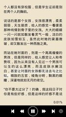 ob欧宝娱乐app官网下载